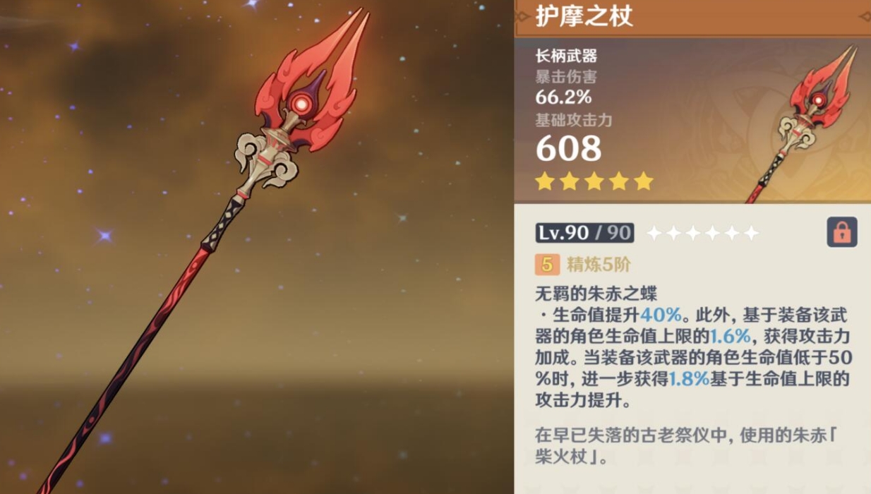 原神迪卢克的副c适合什么战斗风格的队伍 原神迪卢克的副c适合什么战斗风格的队伍