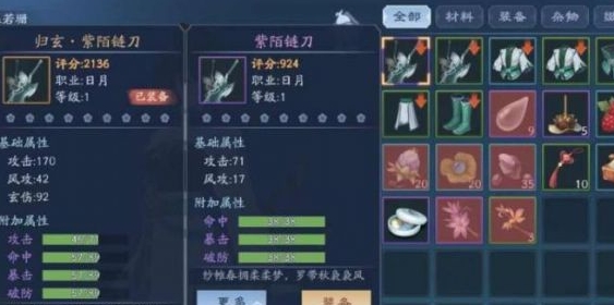 奇遇怎样在新笑傲江湖中获得引魂灯 奇遇怎样在新笑傲江湖中获得引魂灯