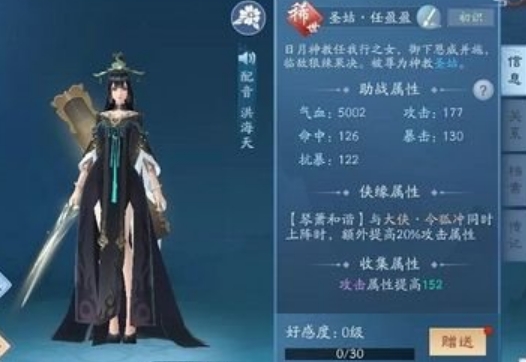 奇遇怎样在新笑傲江湖中获得引魂灯 奇遇怎样在新笑傲江湖中获得引魂灯