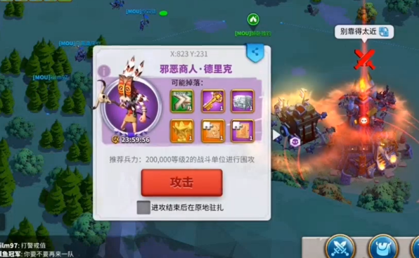 要塞万国觉醒联盟如何快速建立