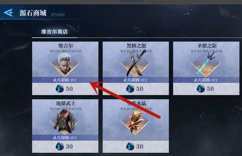 如何应对鬼泣巅峰之战电击房间 如何应对鬼泣巅峰之战电击房间