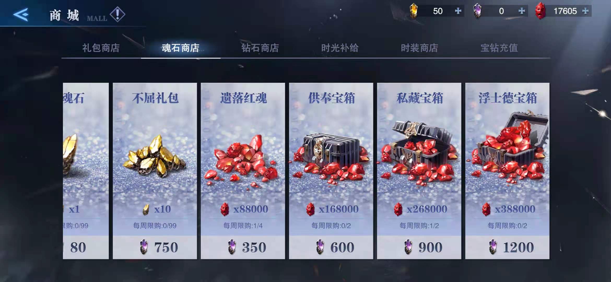 如何应对鬼泣巅峰之战电击房间 如何应对鬼泣巅峰之战电击房间