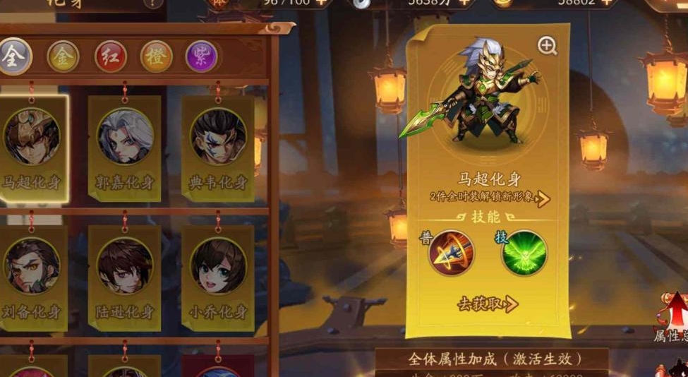 在少年三国志二游戏中小乔的获得条件是什么 在少年三国志二游戏中小乔的获得条件是什么