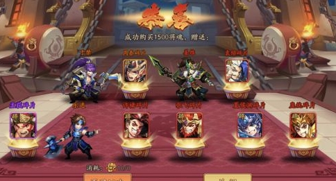 在少年三国志二游戏中小乔的获得条件是什么 在少年三国志二游戏中小乔的获得条件是什么