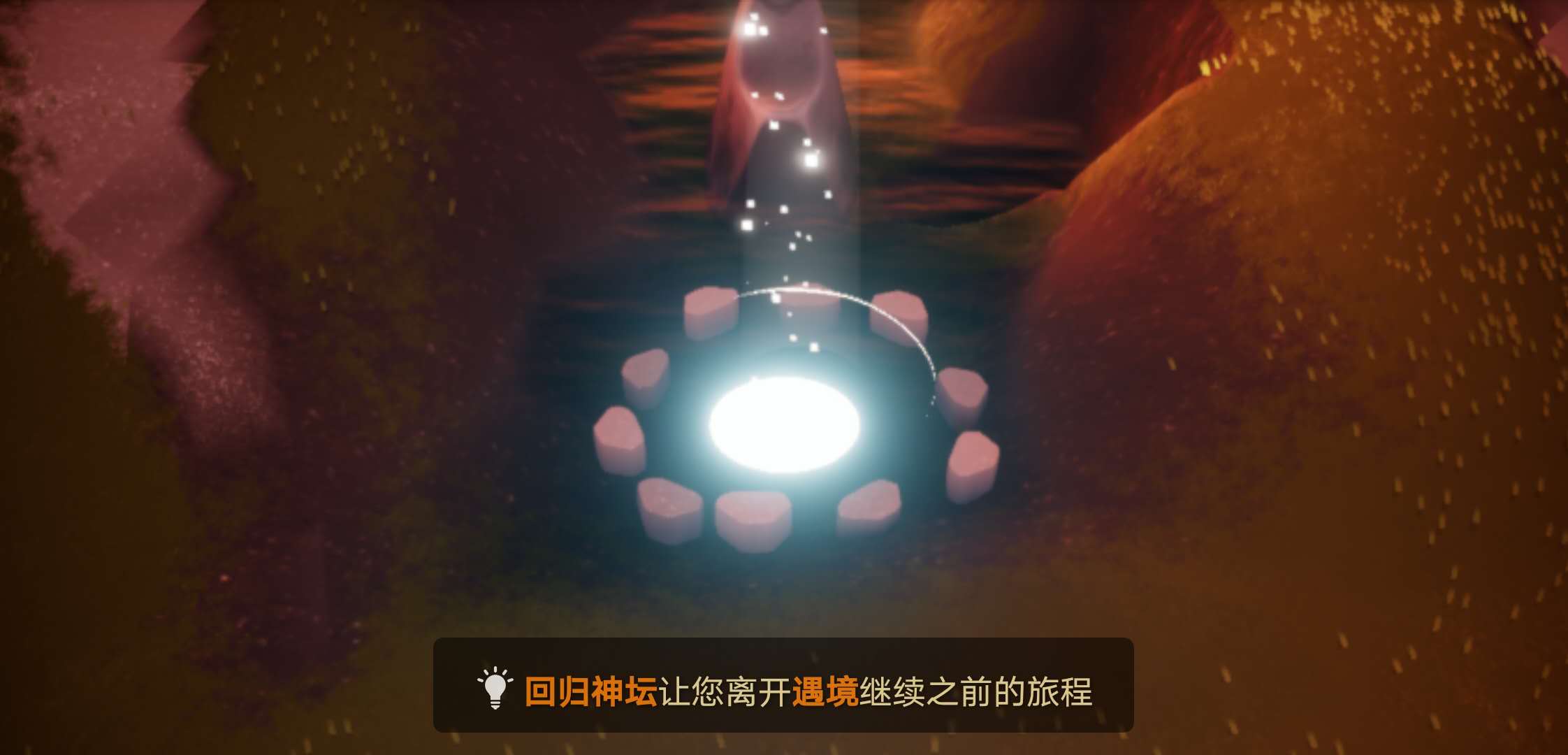 如何在光遇手游中获得免费套装