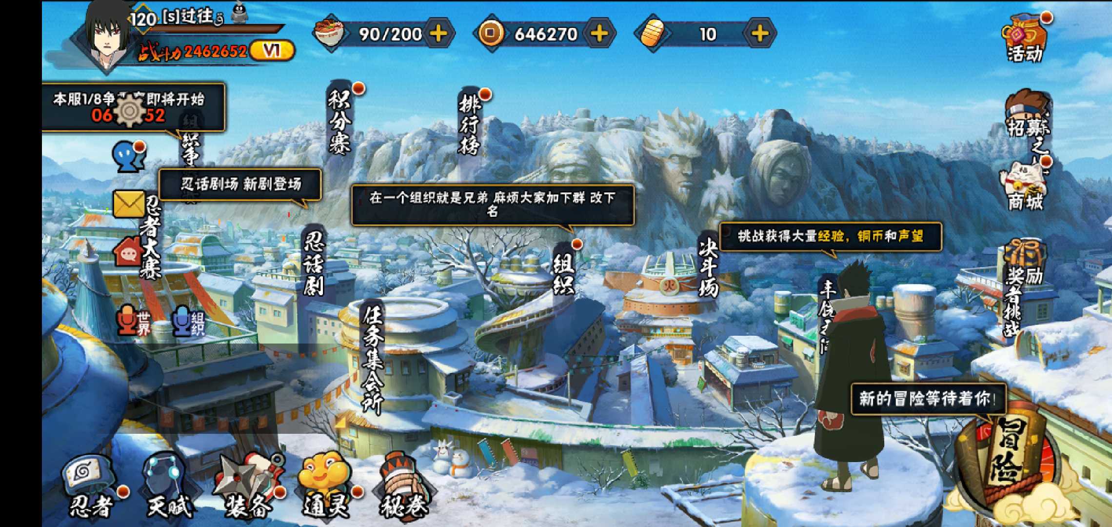 火影忍者花灯24关有哪些技巧可以过关