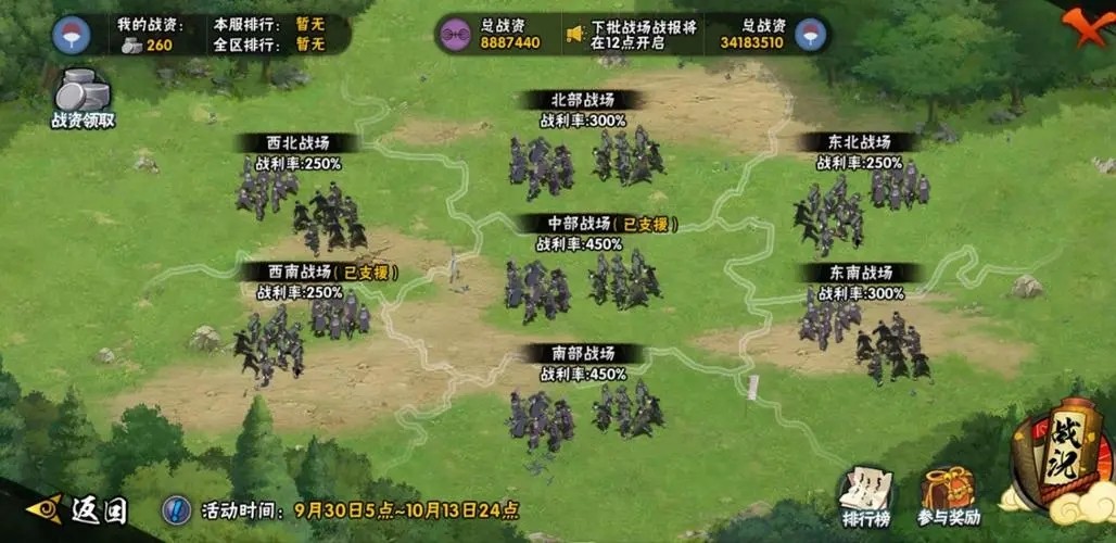 火影忍者花灯24关有哪些技巧可以过关