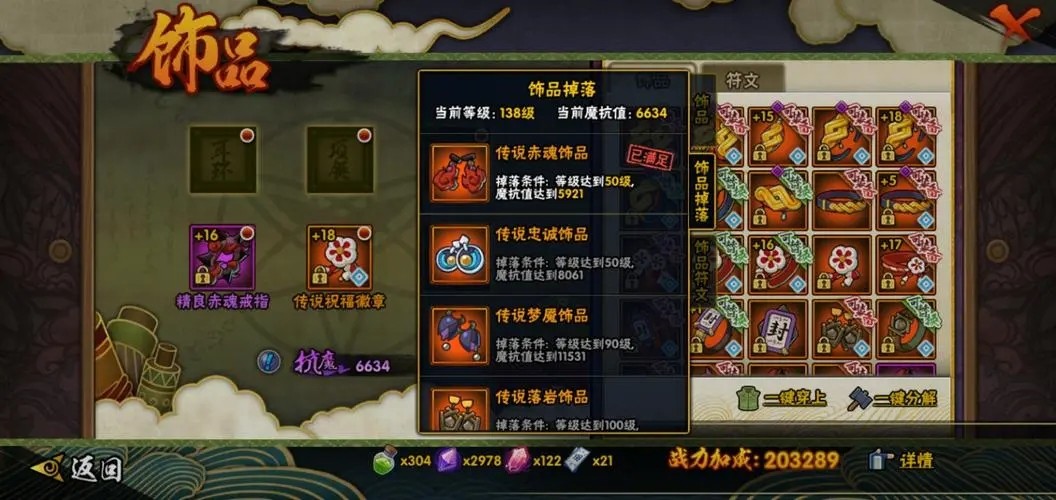 火影忍者是否可以实现自己的愿望 火影忍者是否可以实现自己的愿望