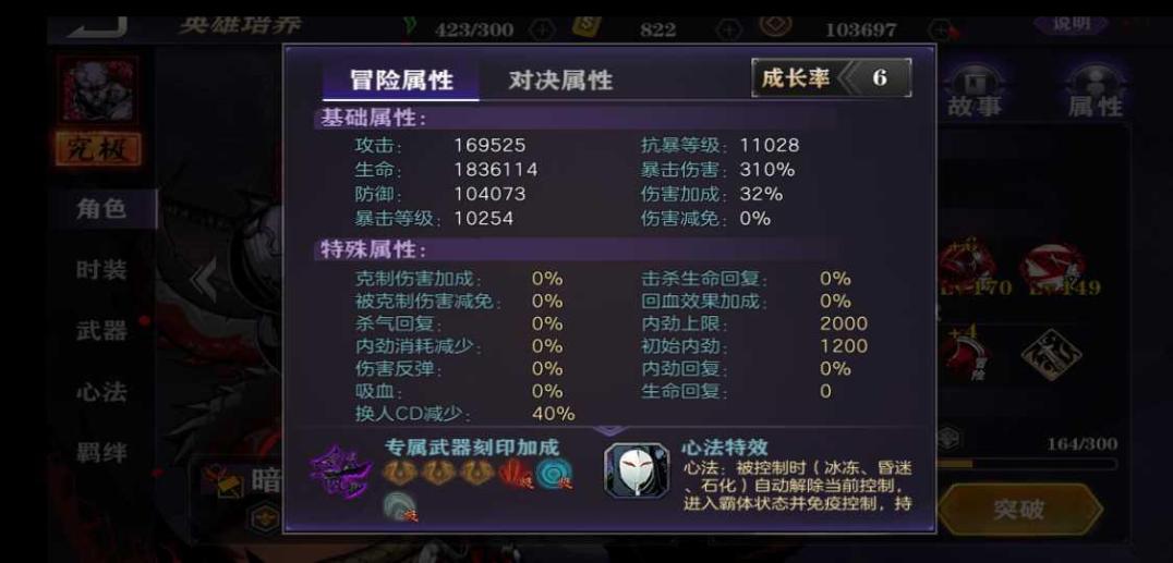 如何提升影之刃2中的虚空等级