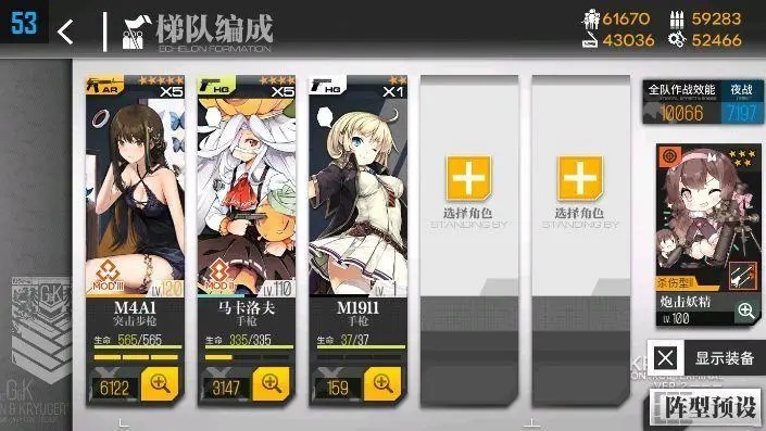 练少女前线hk416有什么好处