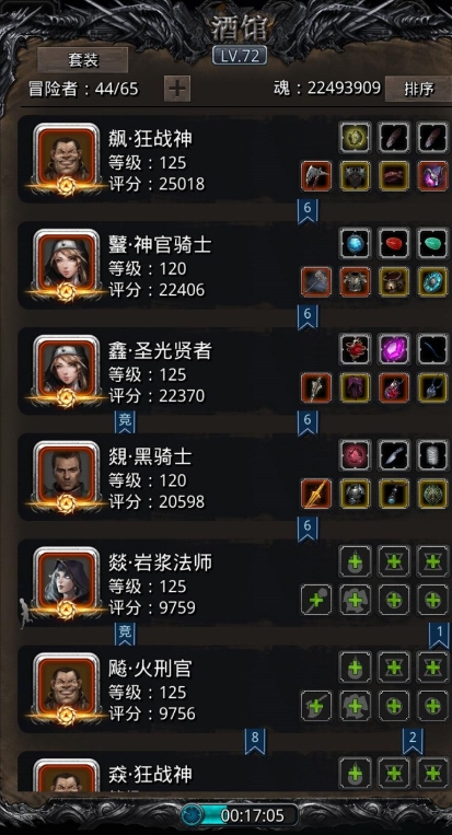 地下城堡2中的助熔剂可以通过哪些途径得到20份 地下城堡2中的助熔剂可以通过哪些途径得到20份