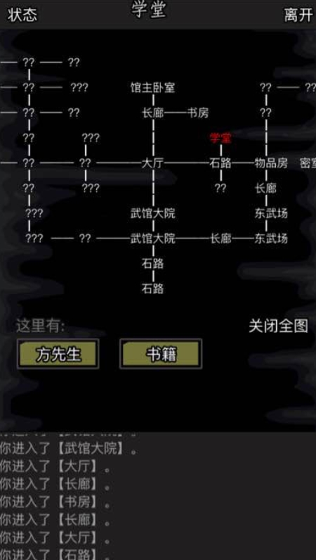 放置江湖锻造术的学习是否需要付费 放置江湖锻造术的学习是否需要付费