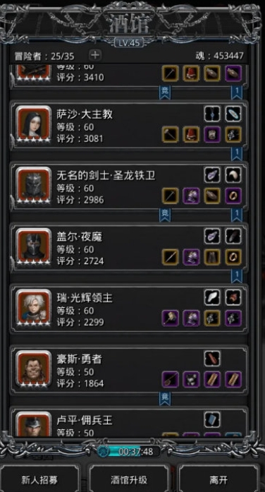 地下城堡2元素塔哪层更适合优先攻略 地下城堡2元素塔哪层更适合优先攻略