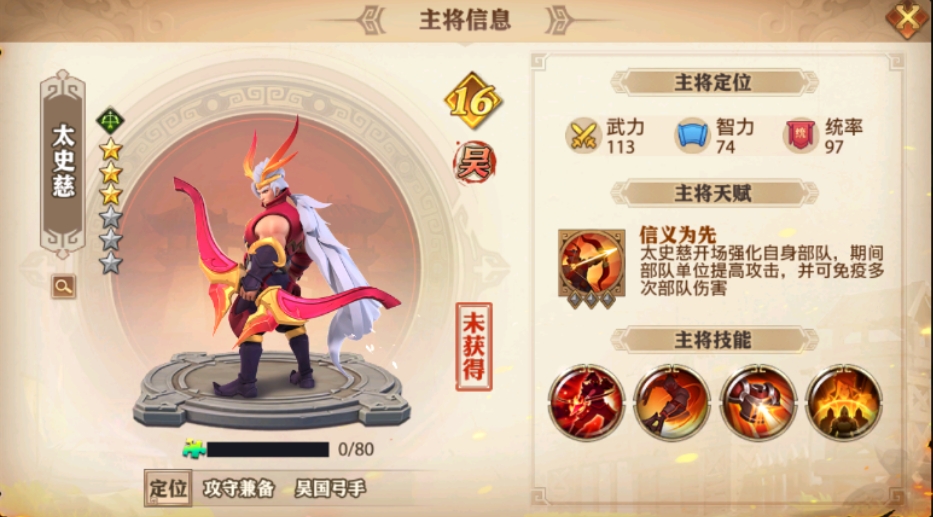 少年三国志零麦城河木材的位置在哪里 少年三国志零麦城河木材的位置在哪里