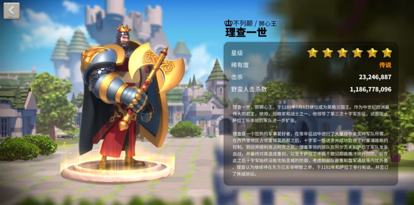 万国觉醒中如何查看盟友的位置信息 万国觉醒中如何查看盟友的位置信息