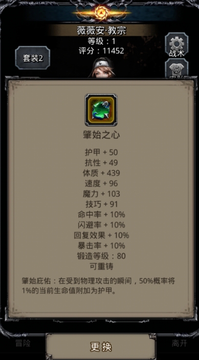 请问地下城堡2图15副本进入有什么要求