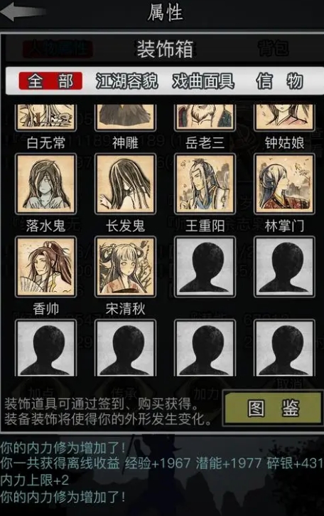 放置江湖练功房应考虑何处合适