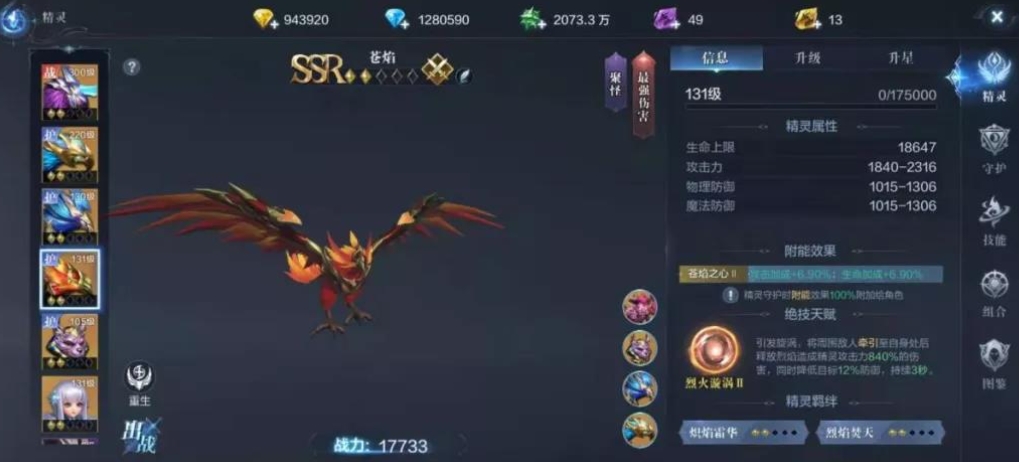 全民奇迹2剑士转什么职业玩法更有趣 全民奇迹2剑士转什么职业玩法更有趣