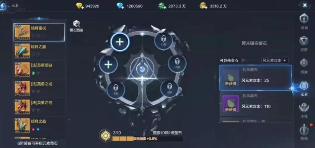 全民奇迹2剑士转什么职业玩法更有趣 全民奇迹2剑士转什么职业玩法更有趣