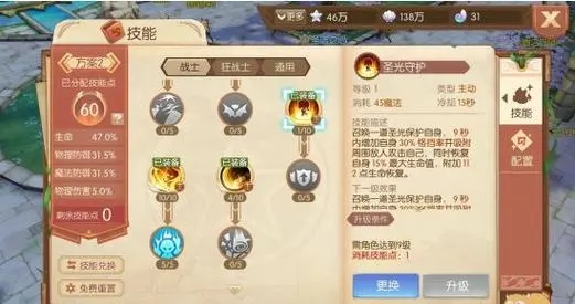 风之大陆装备属性抽取的关键点是什么 风之大陆装备属性抽取的关键点是什么