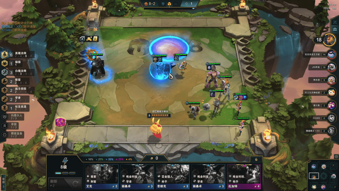 在lol云顶之弈中不同费用拥有多少英雄 在lol云顶之弈中不同费用拥有多少英雄
