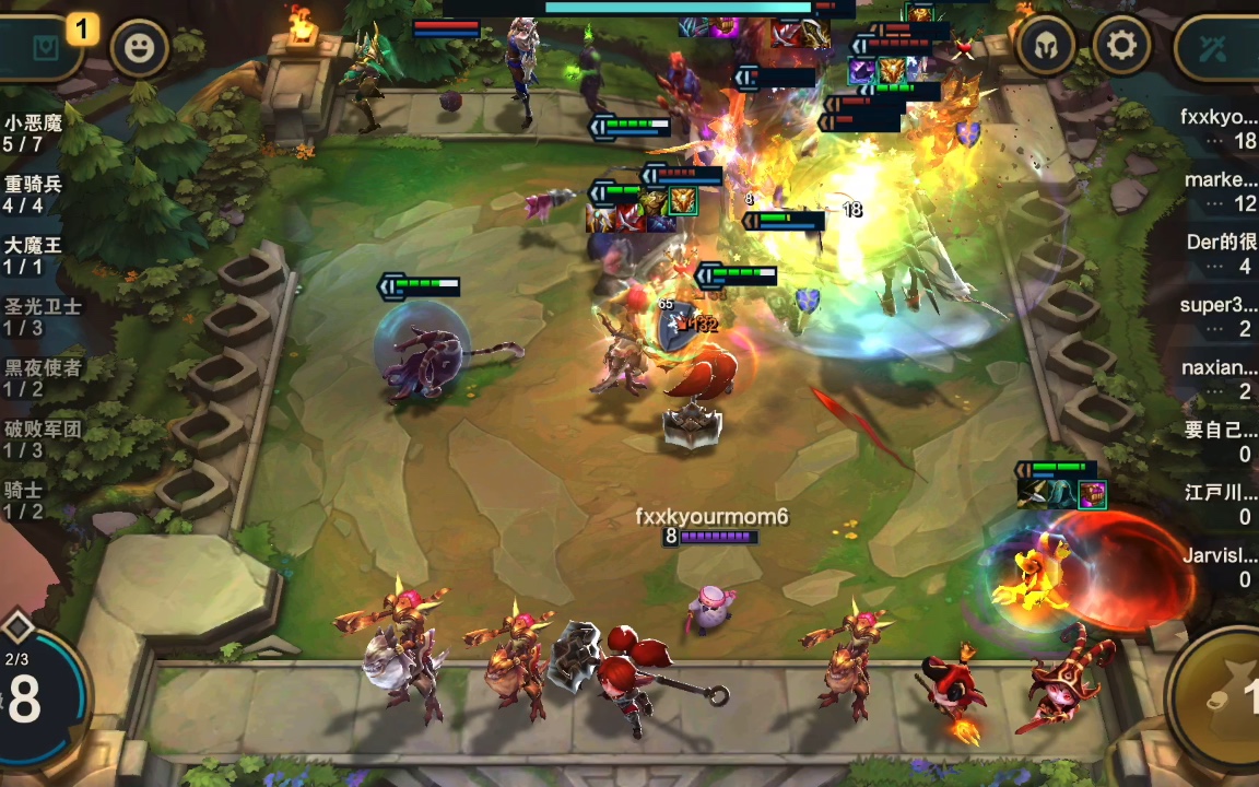 在lol云顶之弈中不同费用拥有多少英雄 在lol云顶之弈中不同费用拥有多少英雄