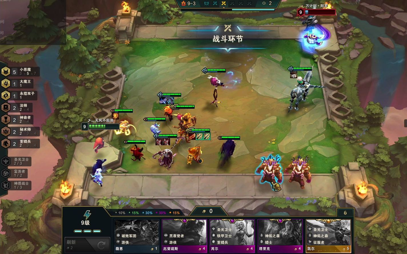 在lol云顶之弈中不同费用拥有多少英雄 在lol云顶之弈中不同费用拥有多少英雄