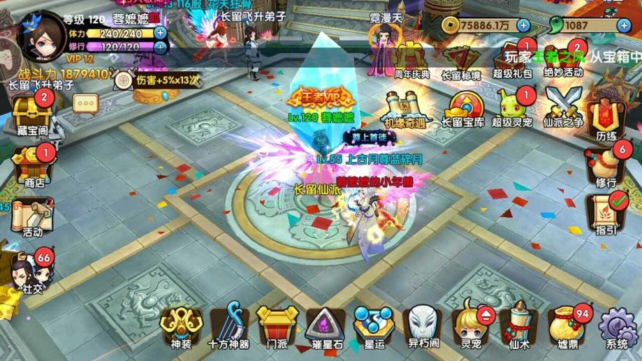 怎样才能够在花千骨手游中迅速提升战力 怎样才能够在花千骨手游中迅速提升战力