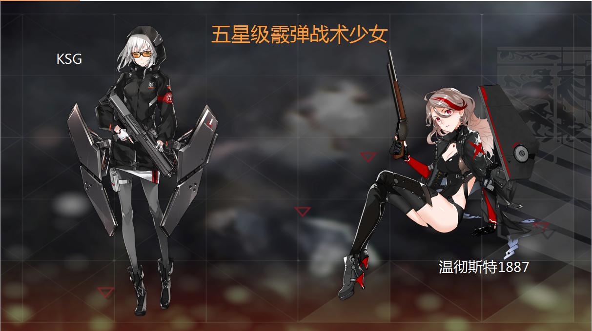 m2hb在少女前线中功效显著吗 m2hb在少女前线中功效显著吗