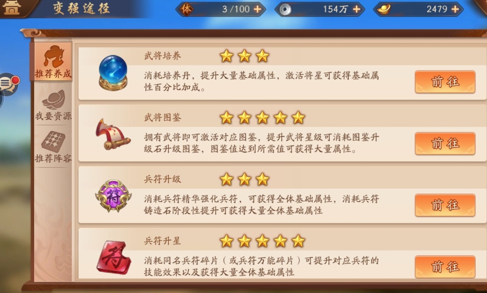 少年三国志老区是否还可以注册新账号 少年三国志老区是否还可以注册新账号