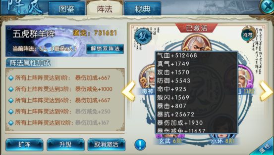 诛仙手游有哪些技巧加点稀有狐狸技能 诛仙手游有哪些技巧加点稀有狐狸技能