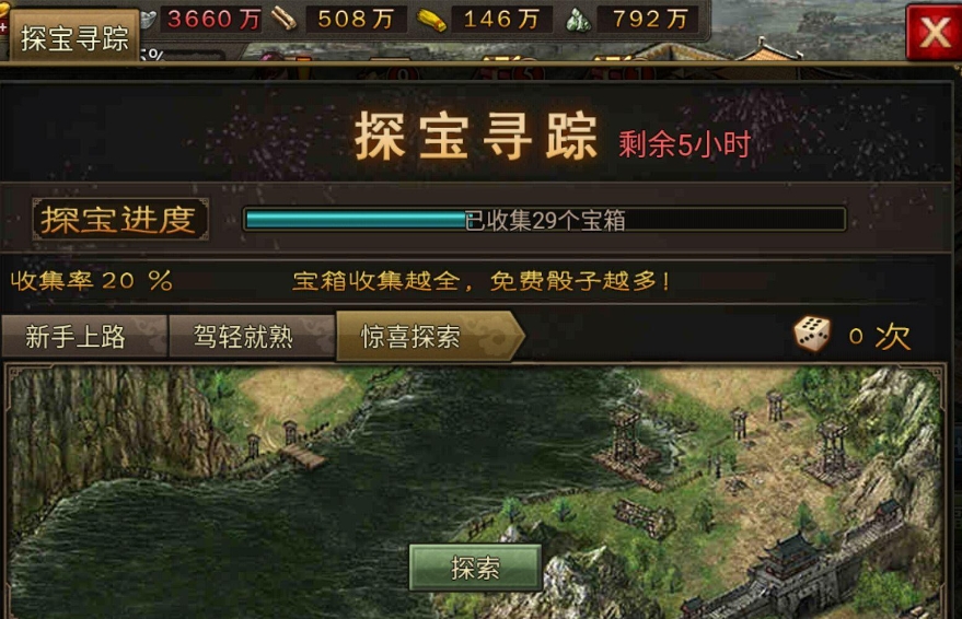 攻城掠地兵力是否可以通过什么途径增加