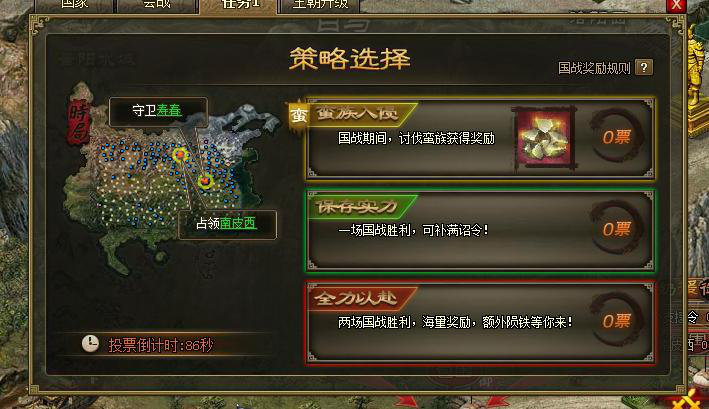 攻城掠地153的商城里能否购买甘宁