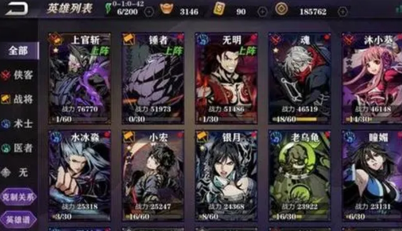 影之刃2属性继承有哪些技巧 影之刃2属性继承有哪些技巧