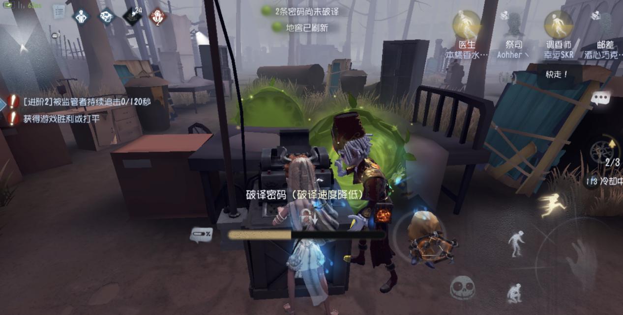 需要什么样的等级才能获得第五人格特质 需要什么样的等级才能获得第五人格特质