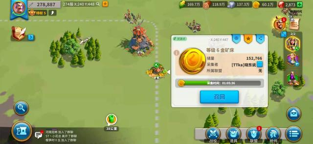 万国觉醒降低行军速度后如何应对紧急情况 万国觉醒降低行军速度后如何应对紧急情况