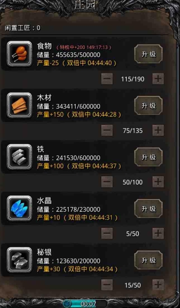 地下城堡2攻略石碑任务怎么完成