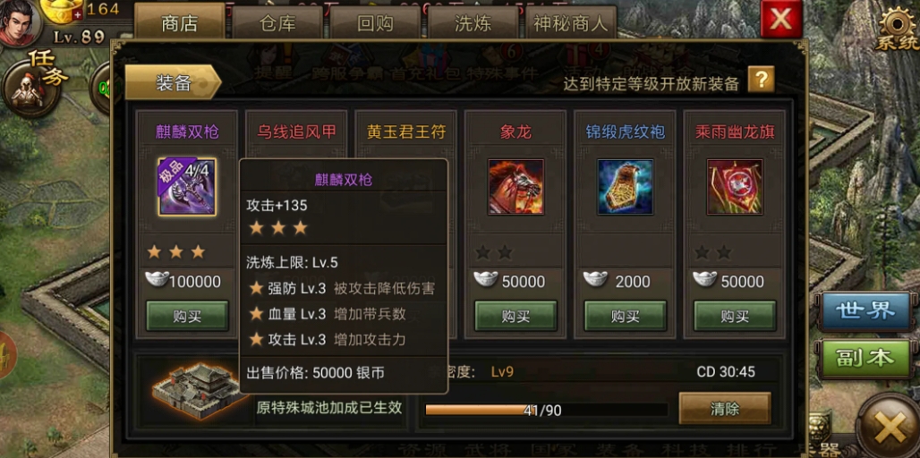 应该如何运用兵器来打击攻城掠地蛮荒孟获 应该如何运用兵器来打击攻城掠地蛮荒孟获