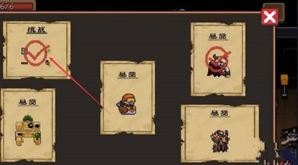 你认为元气骑士用什么刀最强 你认为元气骑士用什么刀最强