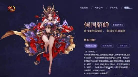 如何触发少年三国志2傀儡机关 如何触发少年三国志2傀儡机关
