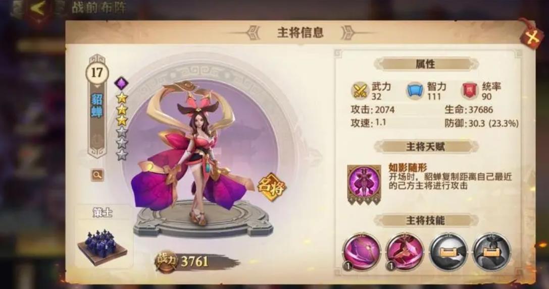 如何触发少年三国志2傀儡机关 如何触发少年三国志2傀儡机关