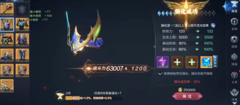 全民奇迹2魔法师适合转职成哪个职业