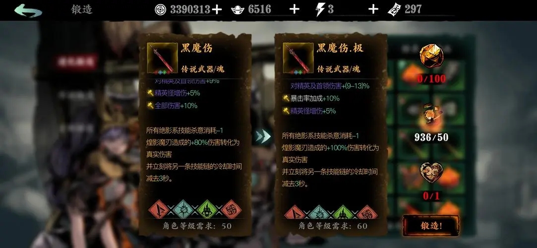 影之刃350级后的升级有什么技巧可言 影之刃350级后的升级有什么技巧可言