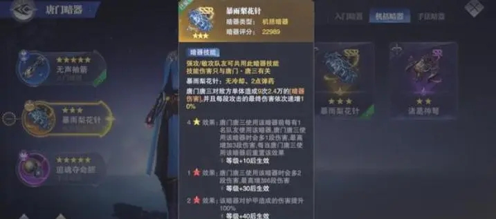 斗罗大陆中控制系与输出系谁更强