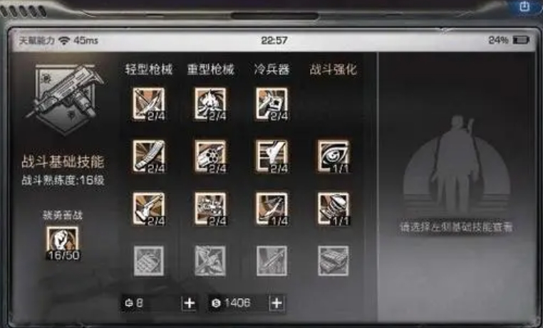 如何快速达到明日之后卡级号38 如何快速达到明日之后卡级号38