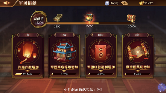 放开那三国3赵云和郭嘉最搭