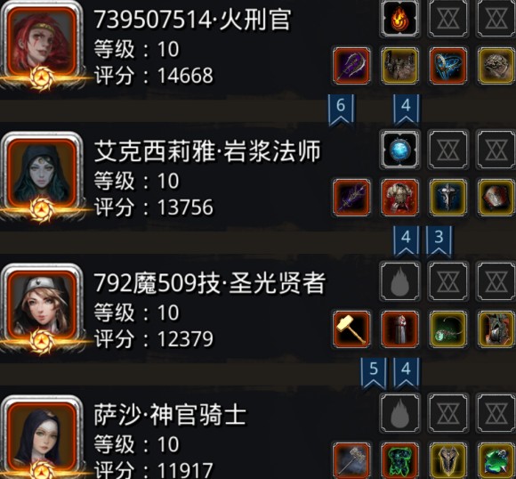 如何给地下城堡2刺客角色进行转职选择 如何给地下城堡2刺客角色进行转职选择