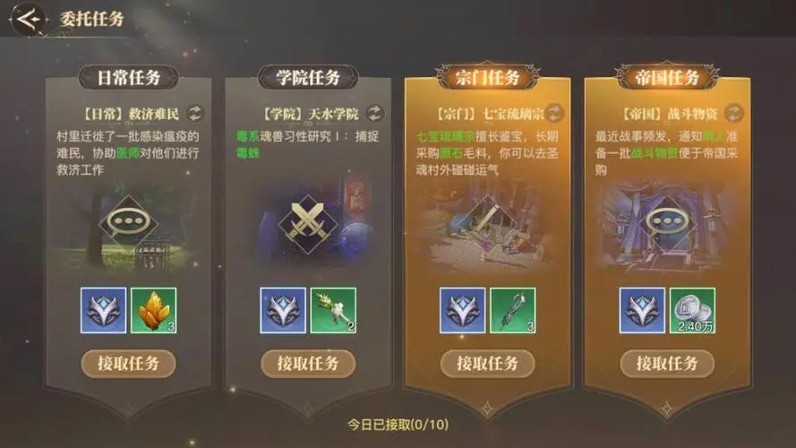 独孤博如何在斗罗大陆魂师对决中被击败