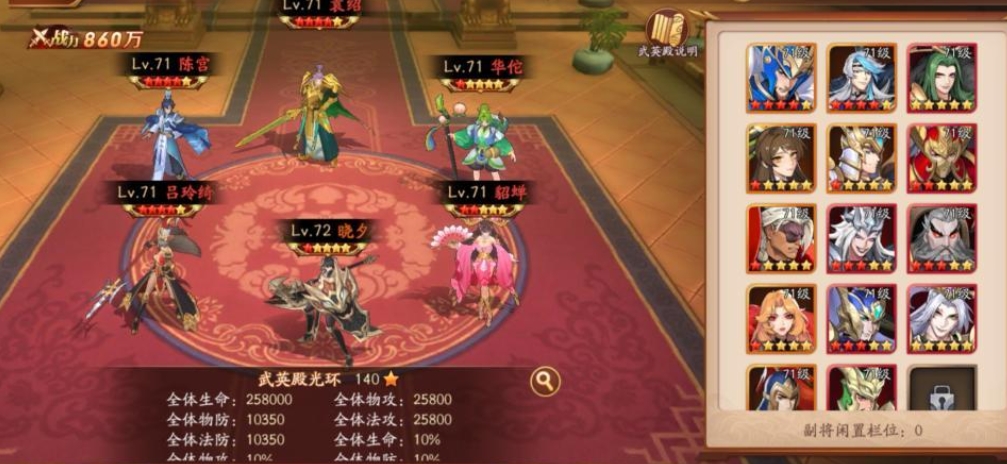 如何克服放开那三国3盾的阻碍