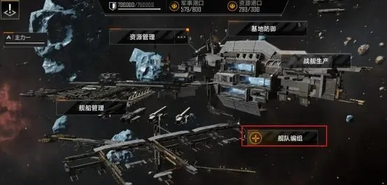 请问无尽的拉格朗日涂装如何才能得到
